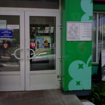 Заправочная станция Башнефть на улице Менделеева фото 1
