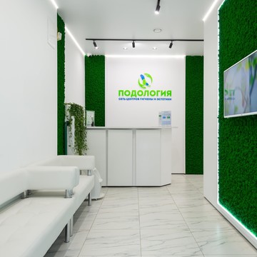 Центр подологии и ортопедии для взрослых и детей PODOLOGY на метро Фили фото 1