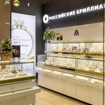 Ювелирный дом MIUZ Diamonds Гагаринский фото 3