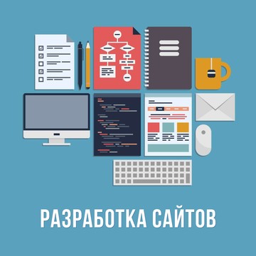 Сайт для Вас фото 1