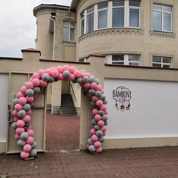Частный детский сад Bambini-club на улице Дементия Красюка фото 1