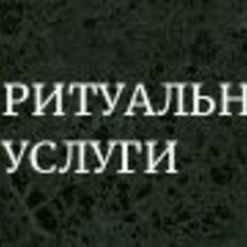 Хованское кладбище фото 1