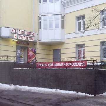 Искусница город Гатчина фото 2