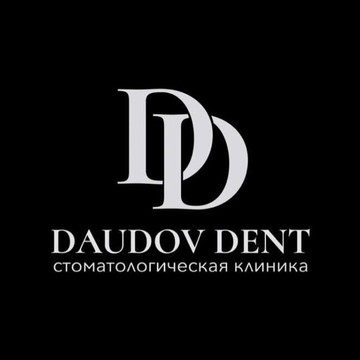 Стоматологическая клиника Daudov Dent фото 3