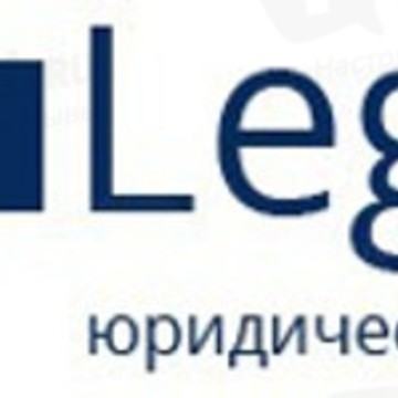 Юридическое бюро «Legal» фото 1