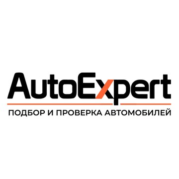 Подбор и проверка автомобилей AutoExpert фото 1
