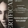 Фотография специалиста Токунова Анастасия Валерьевна
