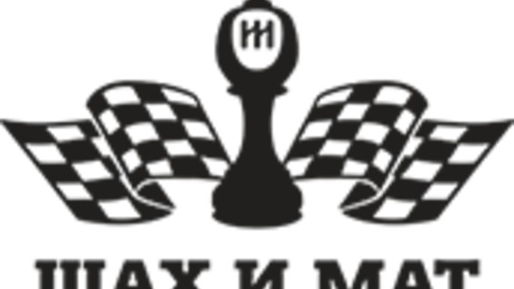 Магазин Шах И Мат Шоп