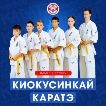 Спортивный клуб Крепость на Новомлинской улице фото 1