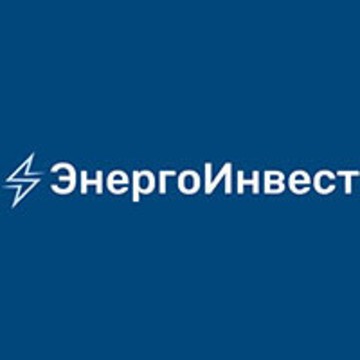 ЭнергоИнвест фото 1