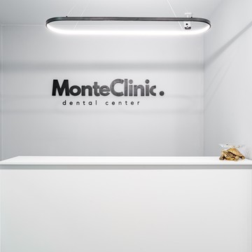 Стоматология MonteClinic фото 1