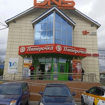 Интим-магазин Для Двоих 18+ в Щербинке в ТД Максим фото 2