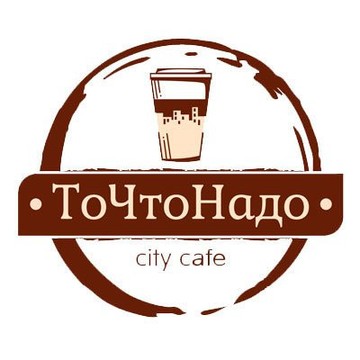 Кафе ТоЧтоНадо фото 1