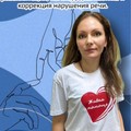 Фотография специалиста Плешакова Татьяна Владимировна