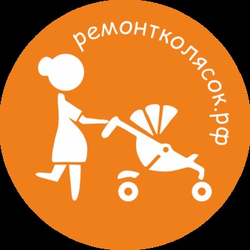 Ремонт колясок № 1 в Ульяновске фото 1