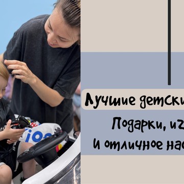 Бурундук в деле фото 2