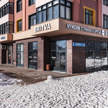 Барбершоп BRITVA на метро Филатов луг фото 3