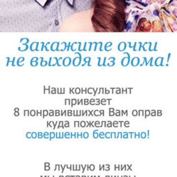 Деловая Колбаса фото 1