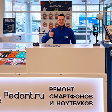 Сервисный центр по ремонту мобильных устройств Pedant в ГМ Макси фото 2
