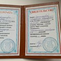Фотография специалиста Едишарова Мариам Иосифовна
