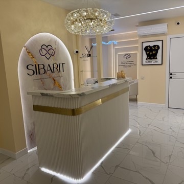 SIBARIT CLINIC фото 2