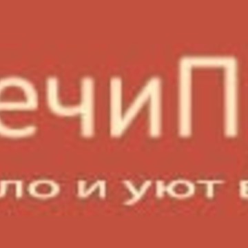 Печи Прайд фото 1