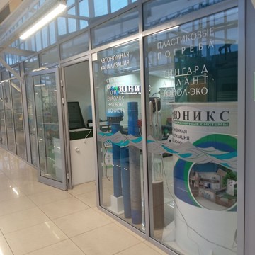 Компания по продаже и монтажу септиков и автономных канализаций Юникс фото 1