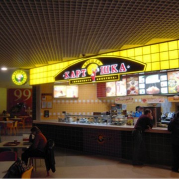 Ресторан быстрого питания Крошка Картошка в ТЦ Планерная фото 1
