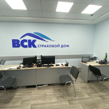 Страховой дом ВСК на проспекте Хасана Туфана фото 1