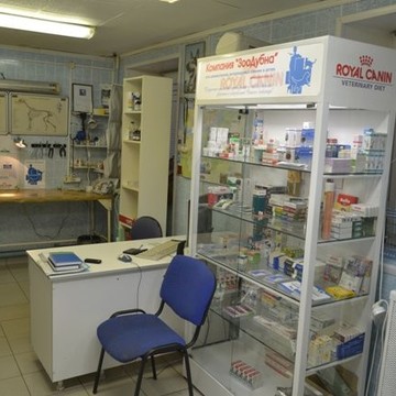 Ветеринарная аптека ЗооДубна фото 2