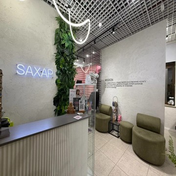 Салон красоты Сахар на улице Баумана фото 3