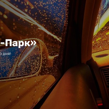Автошкола 2000 фото 1