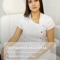 Фотография специалиста Першина Марина