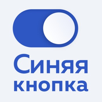 Синяя кнопка фото 1