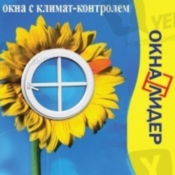 Окна Лидер в Чехове фото 1