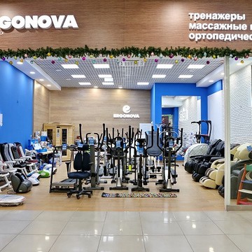Салон массажного и фитнес-оборудования Ergonova на Копейском шоссе фото 2