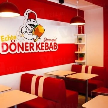 Doner Kebab на улице 50 лет ВЛКСМ фото 3