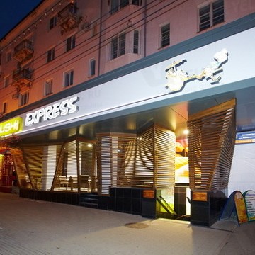 Sushi Express на Коммунистической улице фото 1
