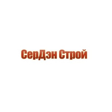 Ремонт и отделка СерДэнСтрой фото 1