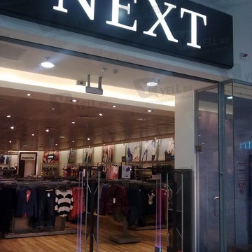 Next фото 1