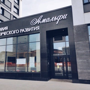 Школа актерского мастерства Талантино на Волоколамском шоссе фото 1