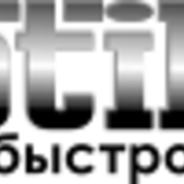 КОПТИЛОФФ фото 1