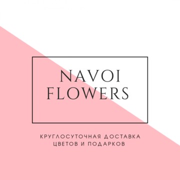 Цветочный магазин Navoi Flowers фото 2