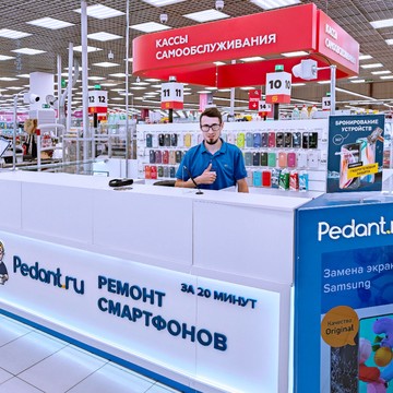 Сервисный центр Pedant.ru фото 2
