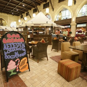 Bazaar bar фото 3