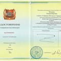 Фотография специалиста Чечулина Татьяна Юрьевна