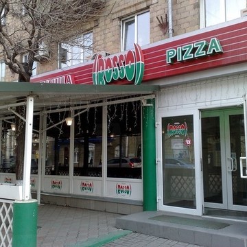 Пиццерия Pizza Rosso в Железнодорожном районе фото 1