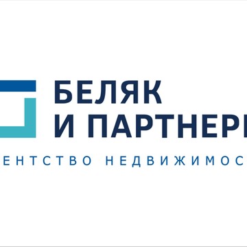 Агенство недвижимости Беляк и Партнеры фото 2
