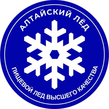 Торгово-производственная компания Алтайский лёд фото 1