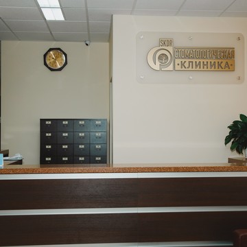 Стоматологическая клиника доктора Романищева на Семёновской улице фото 2
